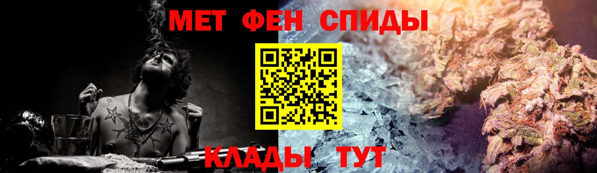 АМФ Розовый Елизово