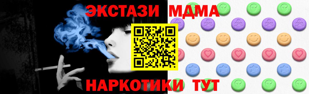 где продают   Ecstasy  Вход с VPN  Елизово  Экстази бентли  гидра онион  Экстази таблы 