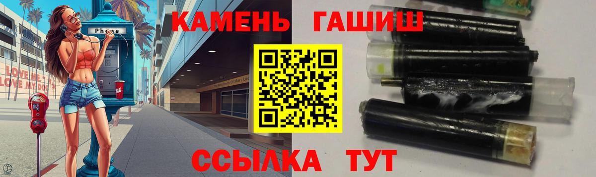 Гашиш индика сатива  Вход с VPN  ГАШИШ гашик  Елизово 