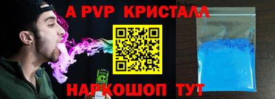 MESCALINE Краснокаменск