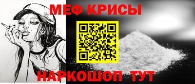 MESCALINE Краснокаменск