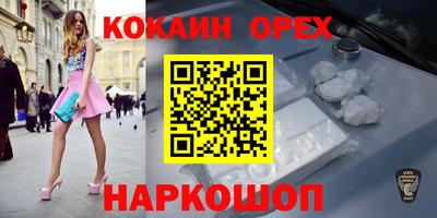 MESCALINE Краснокаменск