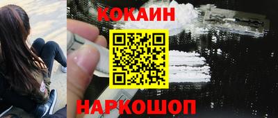 ГАЛЛЮЦИНОГЕННЫЕ ГРИБЫ Краснознаменск