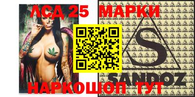 марихуана Краснодар