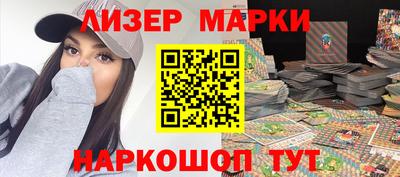 ГАЛЛЮЦИНОГЕННЫЕ ГРИБЫ Краснознаменск