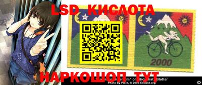 MESCALINE Краснокаменск
