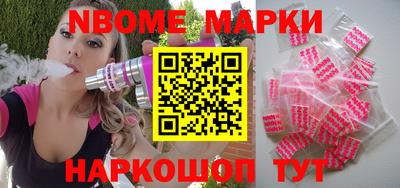 MESCALINE Краснокаменск