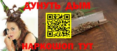 марихуана Краснодар