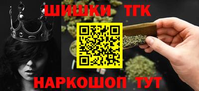 марихуана Краснодар