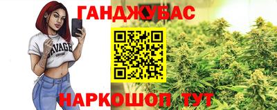 MESCALINE Краснокаменск