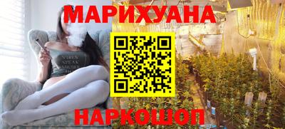 марихуана Краснодар
