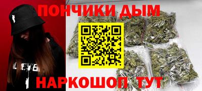 марихуана Краснодар