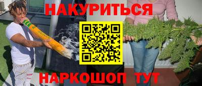 марихуана Краснодар