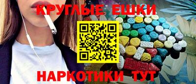 марихуана Краснодар