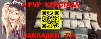 MESCALINE Краснокаменск