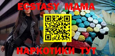 марихуана Краснодар