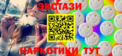 MESCALINE Краснокаменск