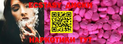 MESCALINE Краснокаменск