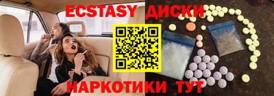 MESCALINE Краснокаменск