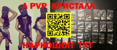 MESCALINE Краснокаменск