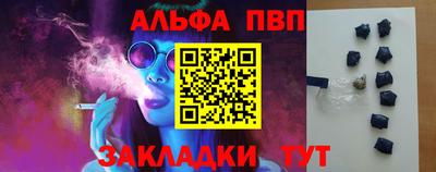 стафф Кумертау