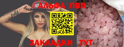 стафф Кумертау
