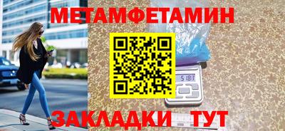 ГАЛЛЮЦИНОГЕННЫЕ ГРИБЫ Краснознаменск