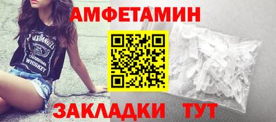 стафф Кумертау