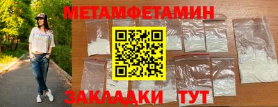 MESCALINE Краснокаменск