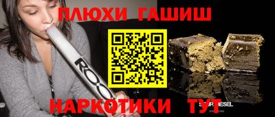 MESCALINE Краснокаменск