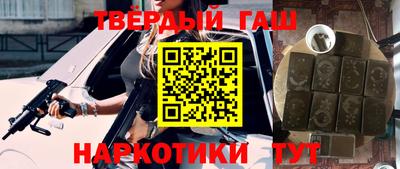 гашиш Кунгур