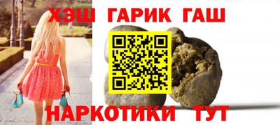 ГАЛЛЮЦИНОГЕННЫЕ ГРИБЫ Краснознаменск
