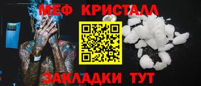 ГАЛЛЮЦИНОГЕННЫЕ ГРИБЫ Краснознаменск