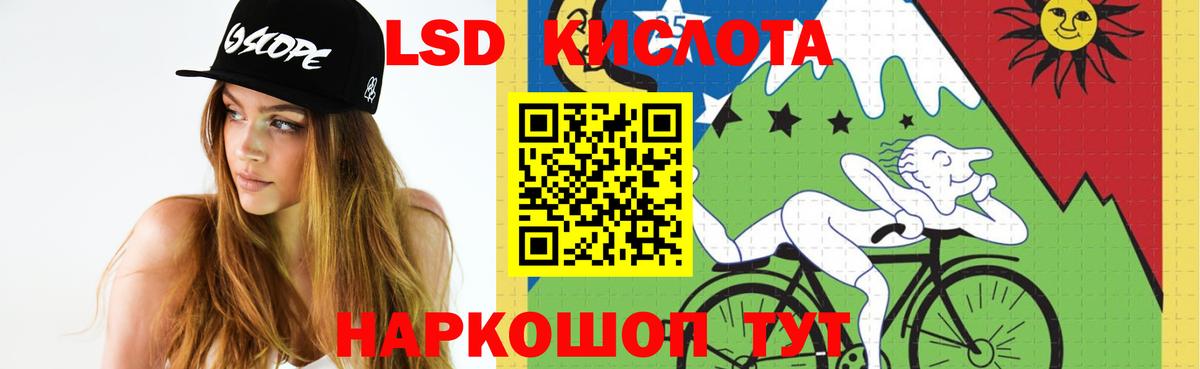 Лсд 25 экстази ecstasy Елизово