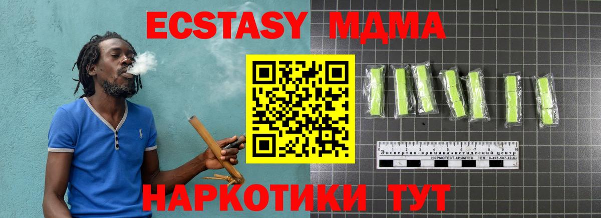 МЕТАМФЕТАМИН Елизово