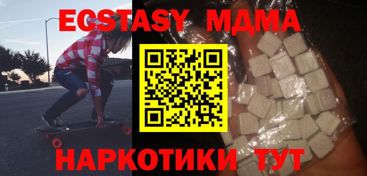 Елизово  COCAIN  Мефедрон   ГАШИШ  Вход с VPN  MDMA  Марихуана  A PVP СОЛЬ  