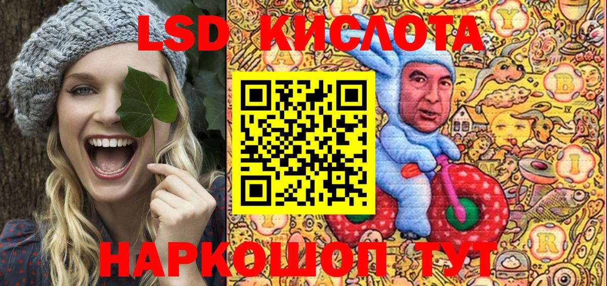 Марки 25I-NBOMe 1,5мг Елизово