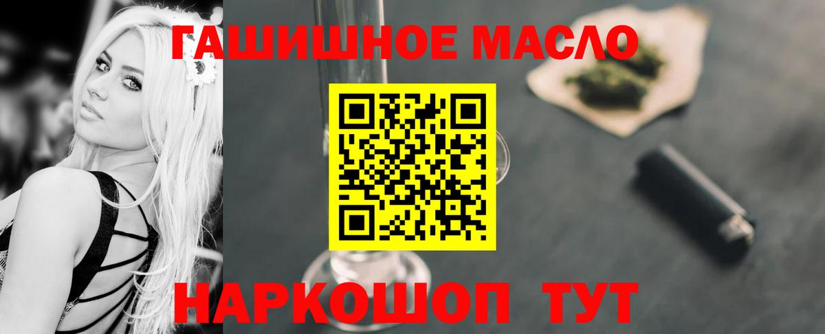 Дистиллят ТГК Wax Елизово