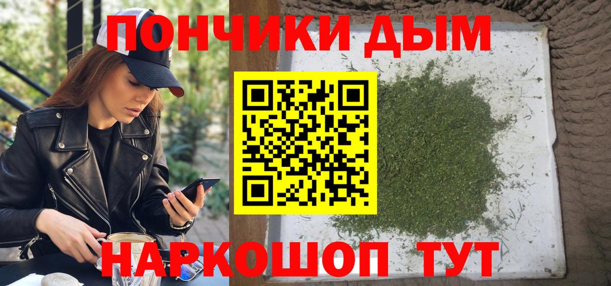 Бошки Шишки AK-47 Елизово